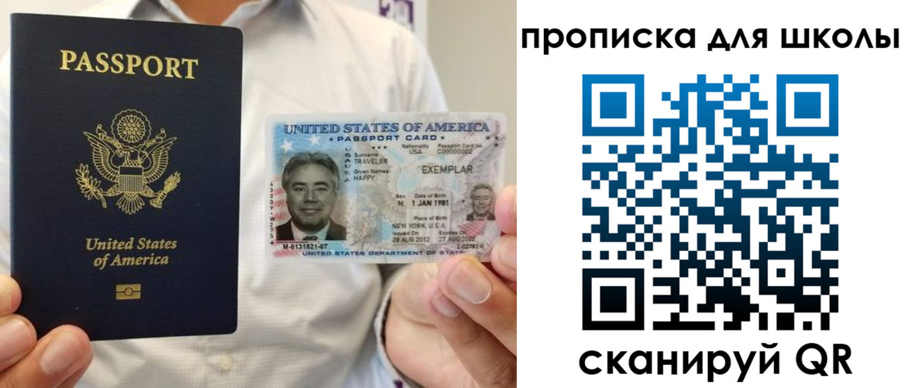 найти адрес прописки в Лысьве