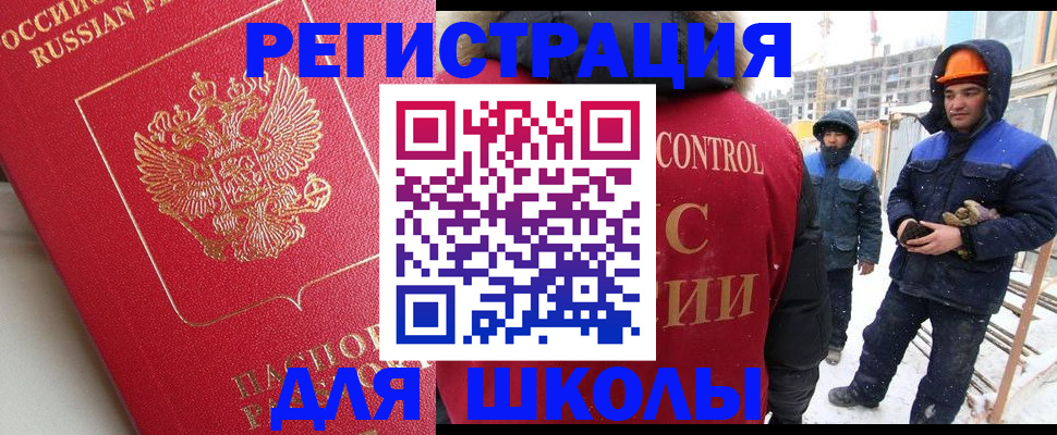 прописка от собственника в Лысьве