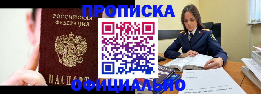 регистрация для дет. сада в Лысьве